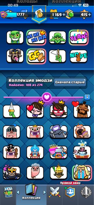 Продам клеш рояль аккаунт