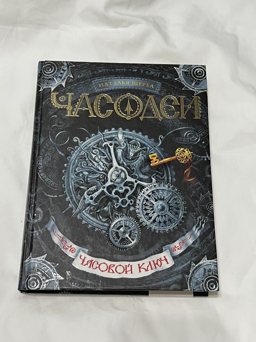 Книги новые