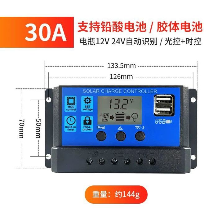 Контроллер для солнечный панелей.
 30А   12v / 24v