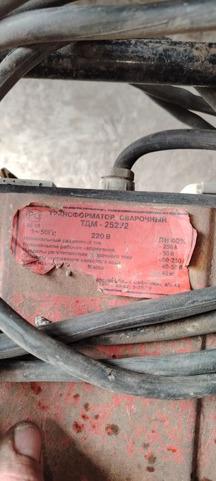 Сварочный аппарат