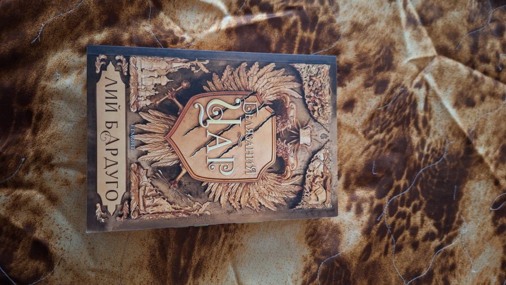 Книги за тинейджъри