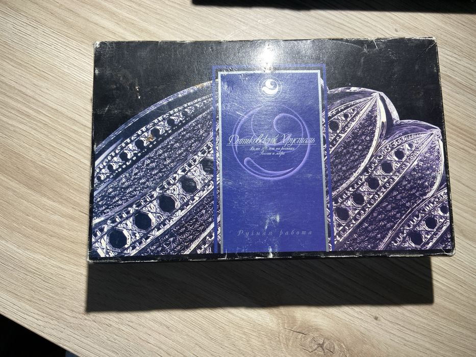 Рюмки “Дятьковский Хрусталь”