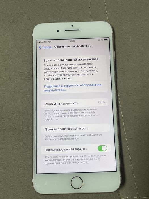 Iphone 7+ идеальное состояние