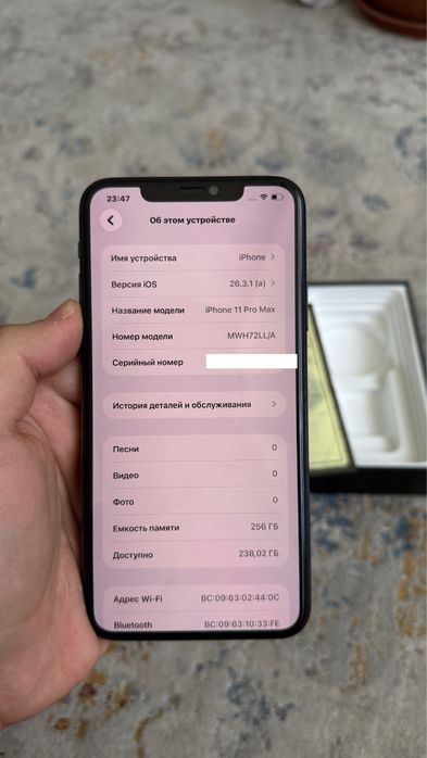 iPhone 11 pro max