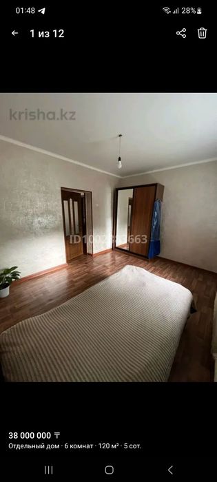 Продам дом в Каскелене