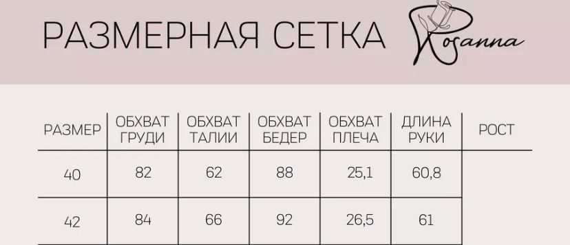 Продам новое свадебное платье