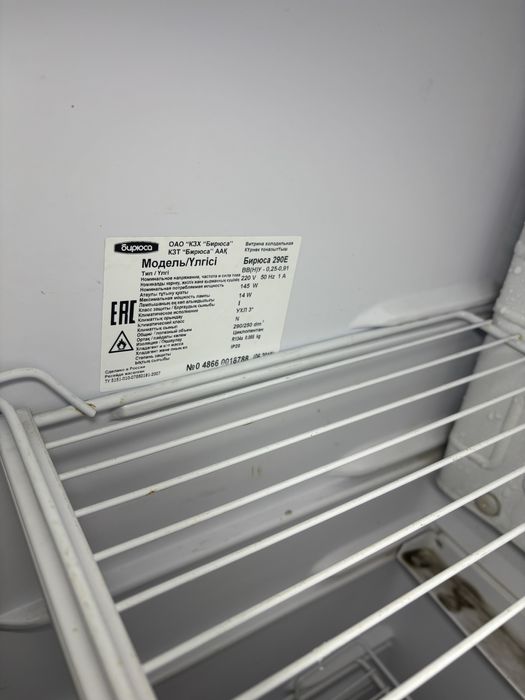 Холодильник 100% в рабочем состоянии