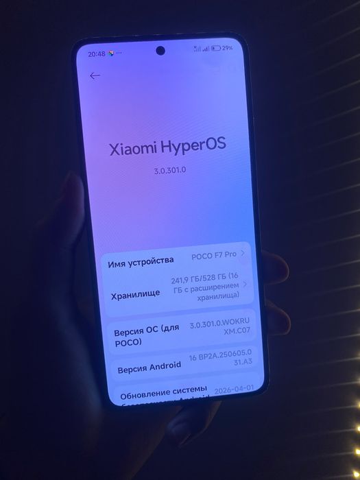 POCO F7 PRO 512/12