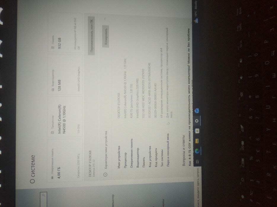 Acer Inside 4-932gb