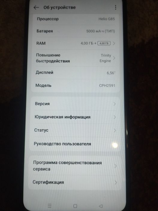 Продам Oppo A18.
