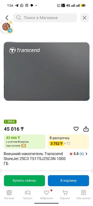 Transcend External HDD  1 TB