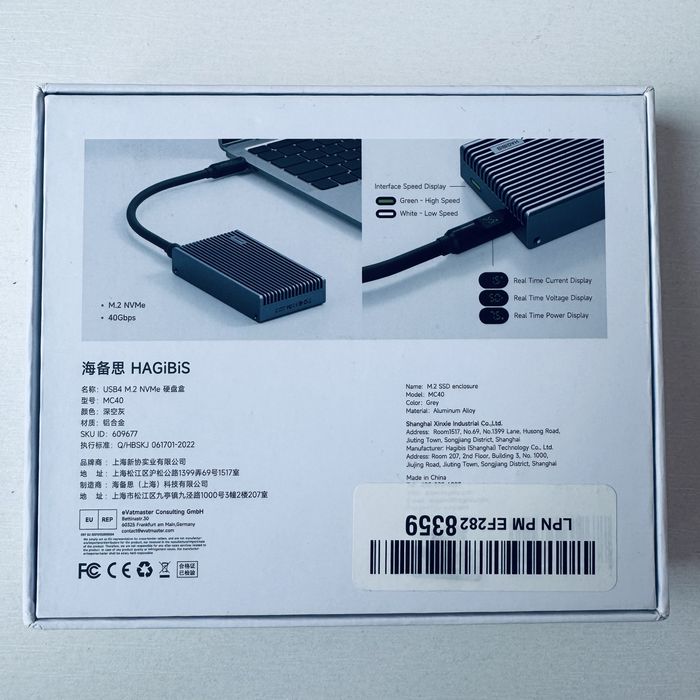 Продам HAGiBiS SSD Enclosure USB4 / Thunderbolt 4 / 40 Gbps
