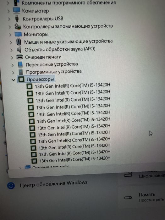 Ноутбук Huawei 512 ssd