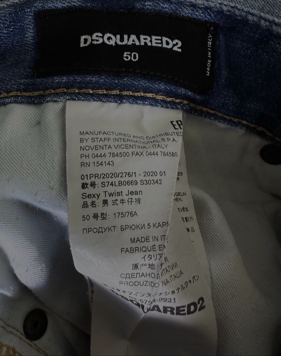 Dsquared2 100% оригинални дънки