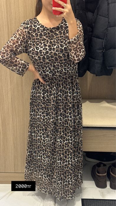 Вещи в отличном состоянии