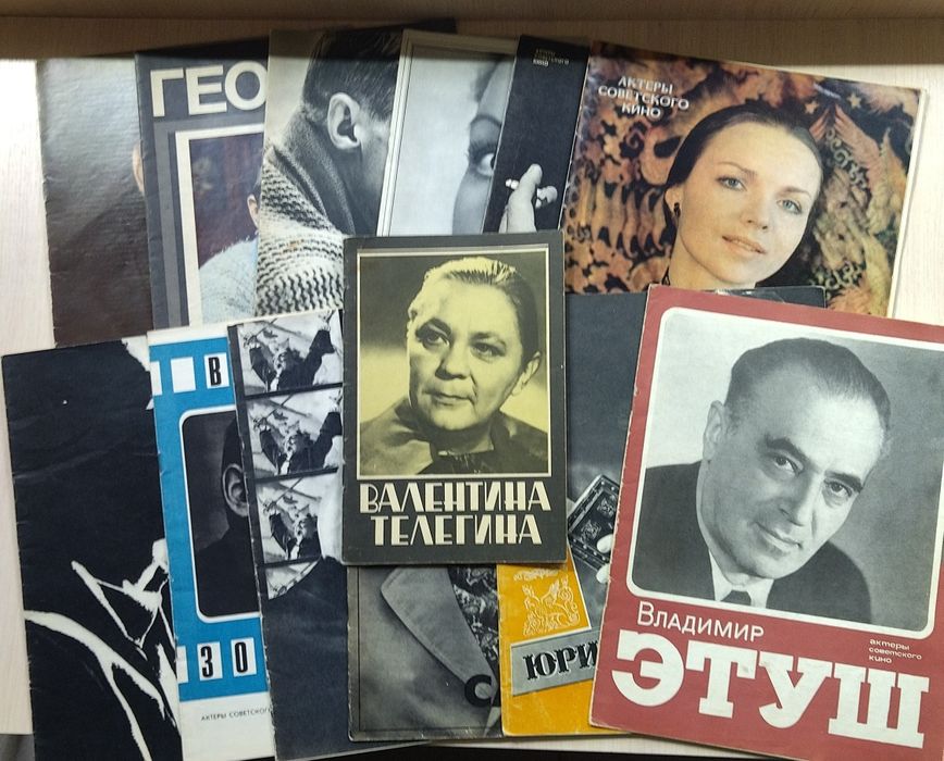 Продам книги по кино, живописи.