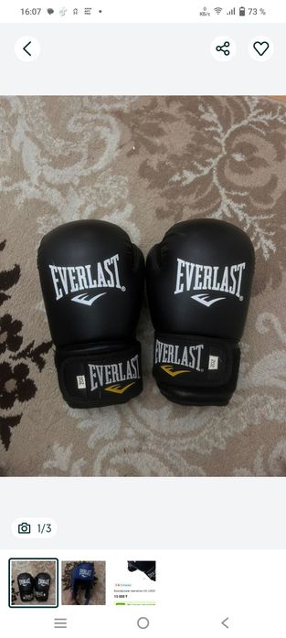 Боксерские перчатки и шлем