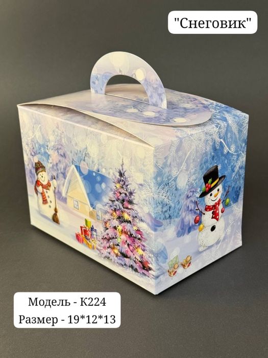 Упаковка для подарков