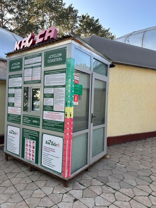 Касса , будка охрана  продается