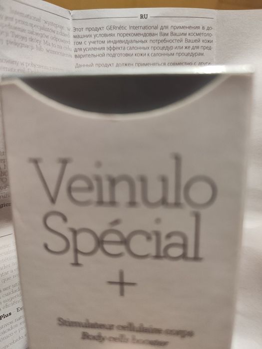 Крема лимфодренажные