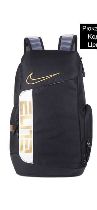 Рюкзаки Elite оптом и в розницу