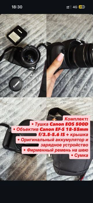 Продам Фотоаппарат