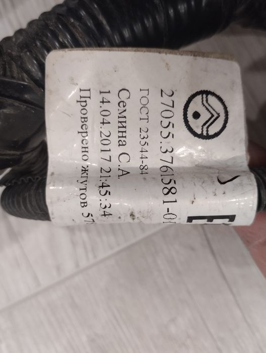 Продам касу подкапотную на газель.