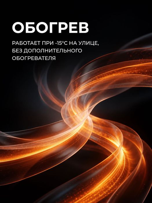 Кондиционер 7TECH GOLD Full DC Inverter 12 BTU Модель: 7AC4G12WS2