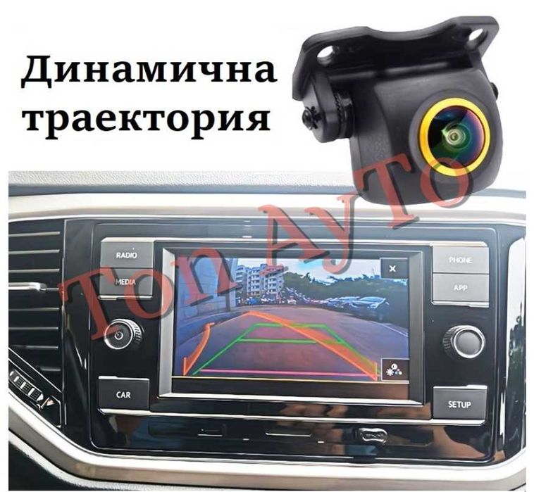Динамична Камера за Задно Виждане Широкоъгълна 170 Градуса HD