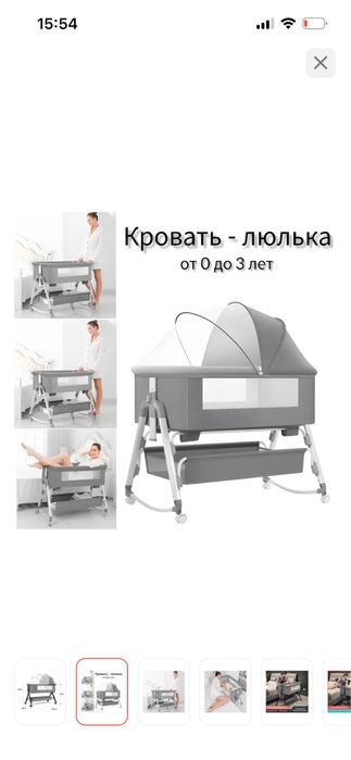 Продам кровать состояние новоя