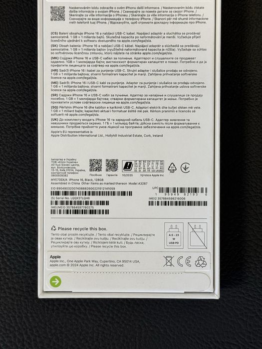 Продавам чисто нов iPhone 16