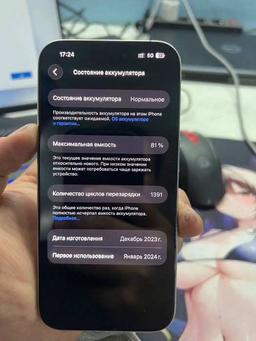 Iphone 15pro 256GB