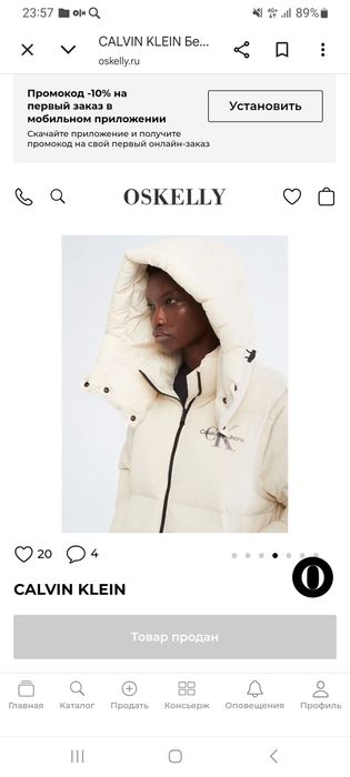 Продам зимн куртку