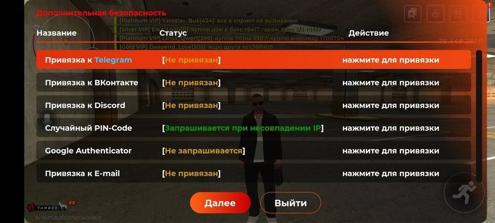 Продам блек раша аккаунт