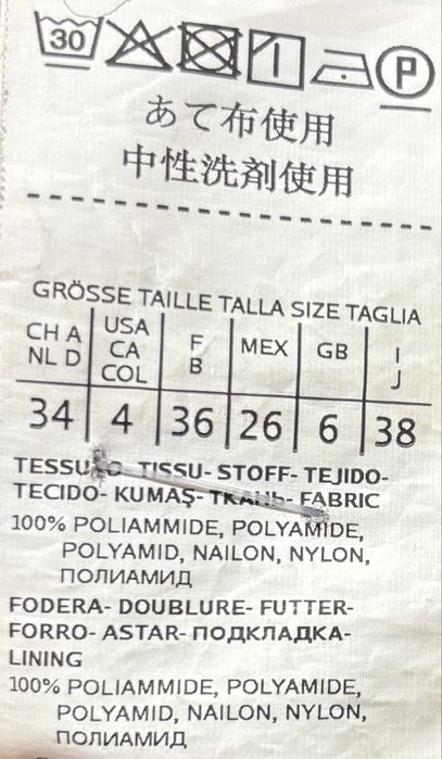 Пуховик Weekend Max Mara, оригинал, размер XS (80% пух)