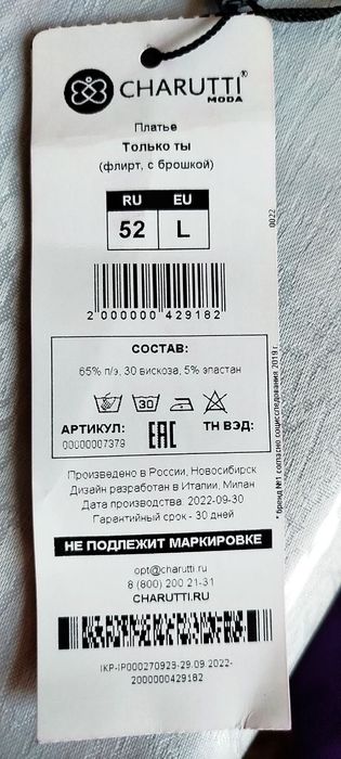 Чиройли калингина куйлак