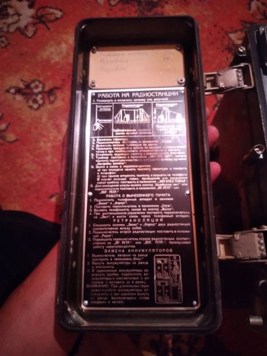 продам рация советские