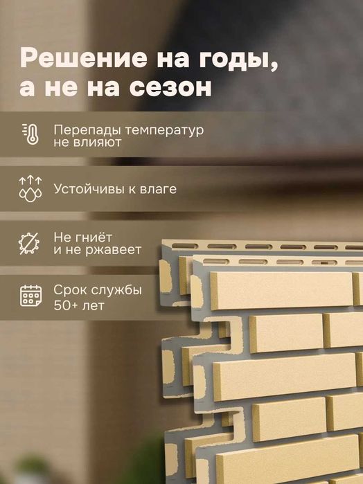 Фасадная панель Кирпич Клинкерный желтый Fineber