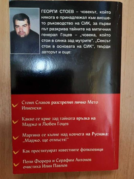 Книги-бестселъри 1-Хелсинг+Пицути+Мулдашев+Веденеев+Дьомкин+Гришам+др.