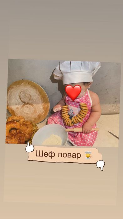 Одежда дедски пофар