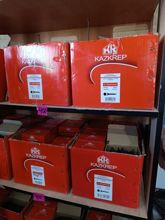 Оптовая низкая цена строиматериалов