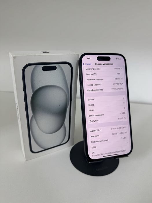iphone 15, 128 GB