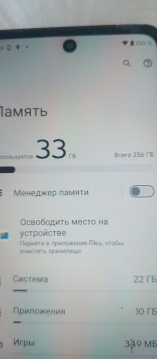 Телефон Моторола G24
