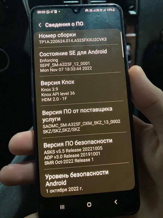 Самсунг A32 продам