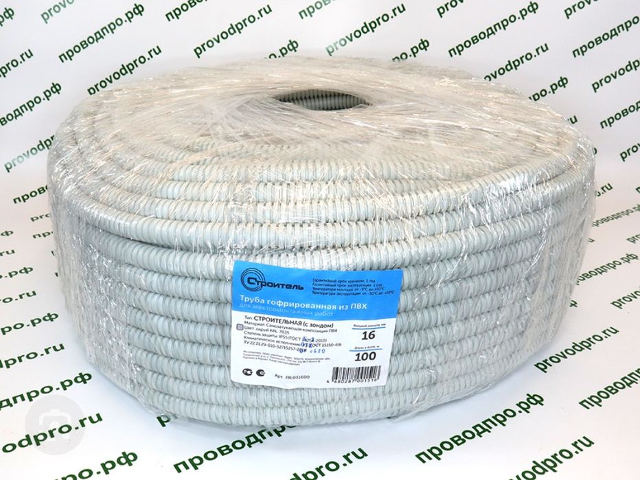 Миталрукав пвх изоляци