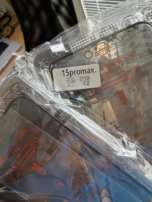 Privacy протектори за iPhone 15 Pro Max