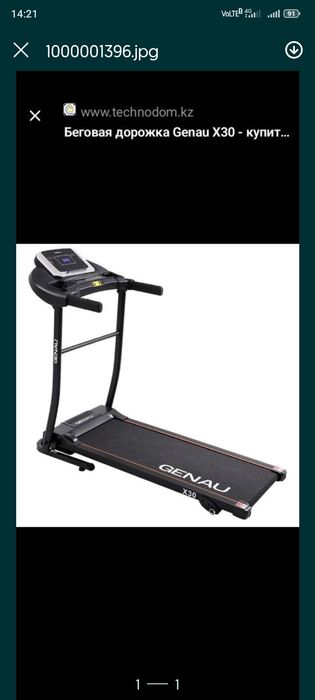 Продам  тренажёр