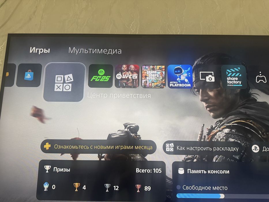 плейстейшен 5 1тб