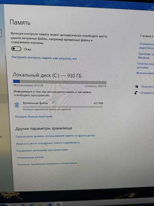 Продам Моноблок Hp