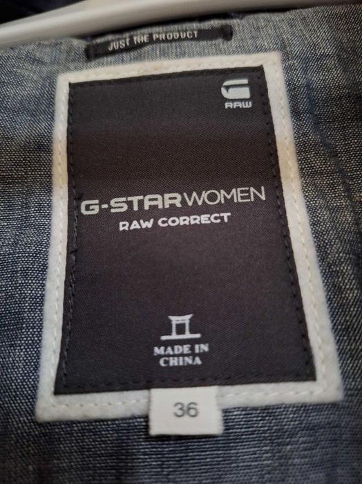 Дамско сако G-STAR